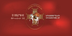 Տեառընդառաջի տոնակատարությունը՝ Արարատյան Հայրապետական թեմում